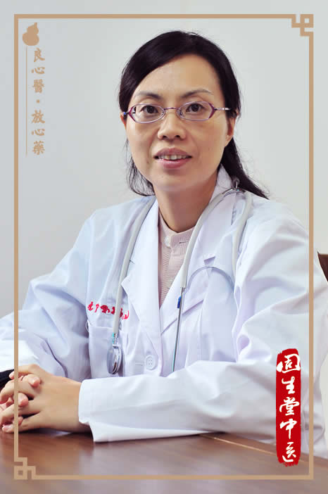 叶蓉