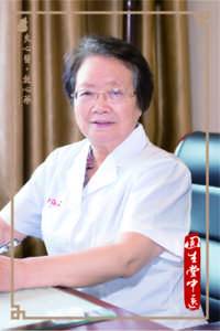 赵景芳