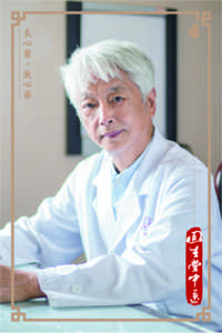 王心支