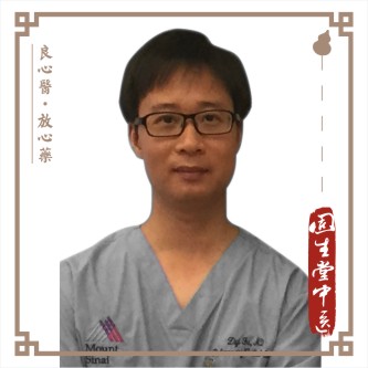 符子艺