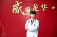 李红膏方门诊