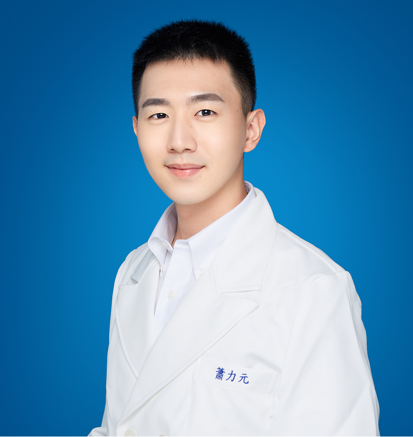 萧力元医生