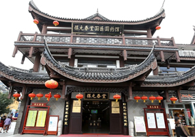 固生堂无锡南禅寺分院
