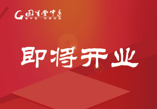 广州荔湾分院(即将开业)