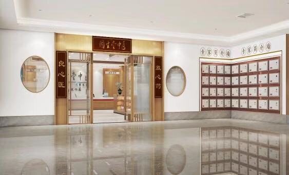 固生堂深圳罗湖分院