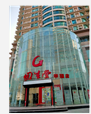固生堂华强店